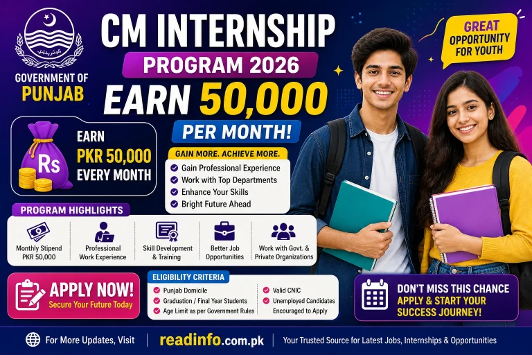 CM Internship Program 2026 Earn 50000