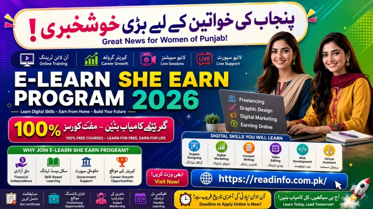 E Learn She Earn Program 2026